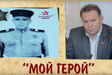 Максим Щепинов: «Чтобы мы помнили, дети наших детей помнили»